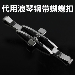 适配浪琴蝴蝶扣配件 军旗原装手表卡扣 钢带扣瑰丽嘉岚表链扣头环