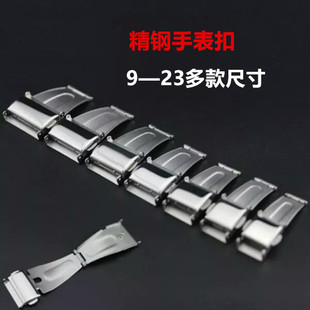 钢带表扣 男不锈钢折叠扣手表扣配件 女双按表链扣卡扣保险扣跳扣