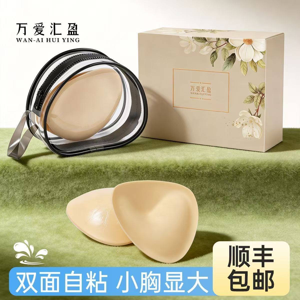泳衣圆润饱比基尼深V学生无痕