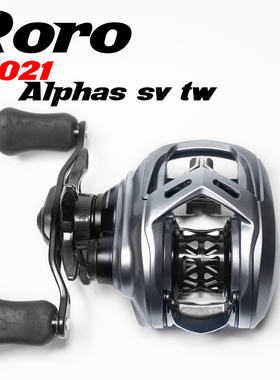 西风路亚Roro 2021阿尔法 2022 ALPHAS SV TW 微物远投改装线杯