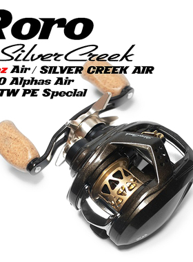 西风路亚Roro STEEZ AIR TW阿尔法Air银溪月下美人微物改装线杯