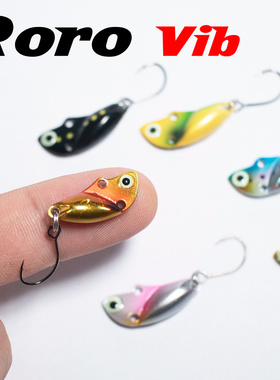 西风路亚Roro 路亚微物VIB溪流瓜子亮片拟饵铅头钩软饵远投铁板