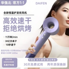 新款吹风机1200w宿舍专用家用负离子护发家用大功率风力静高速干
