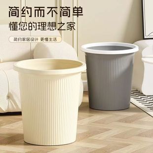 包邮 西藏 轻奢Ins风居家大号通用垃圾桶无盖条纹压圈纸篓格调收纳