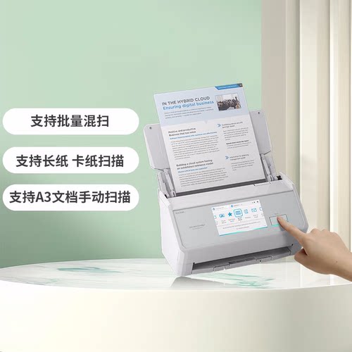 理工ix2500高速双面文件扫描仪