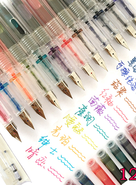 金硕KS-707本色系列全透明钢笔直液式换囊旋转吸墨两用钢笔流畅