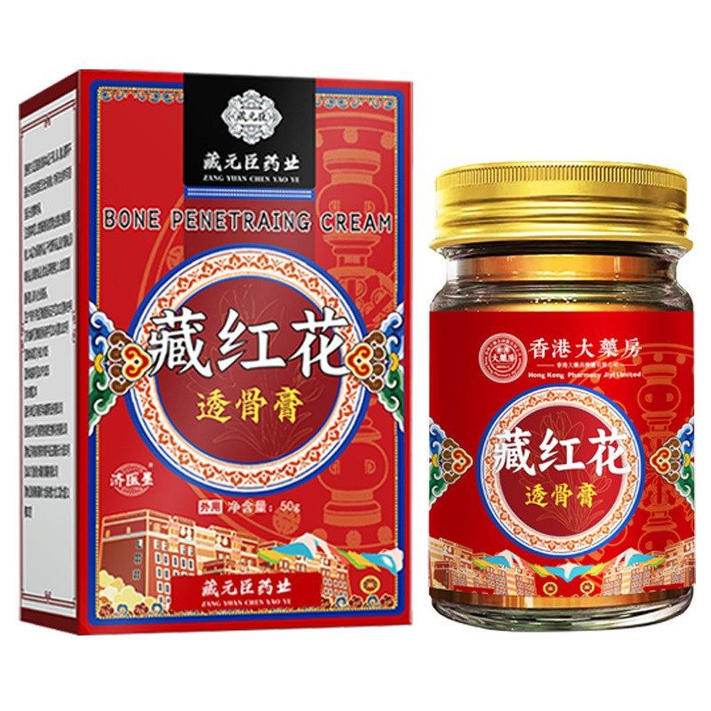 香港大药房透骨膏老虎膏颈肩腰腿关节按摩保健半月板乳膏,运动/瑜伽/健身/球迷用品,其他运动护具,淘宝优惠券,粉丝福利购,淘宝优惠卷