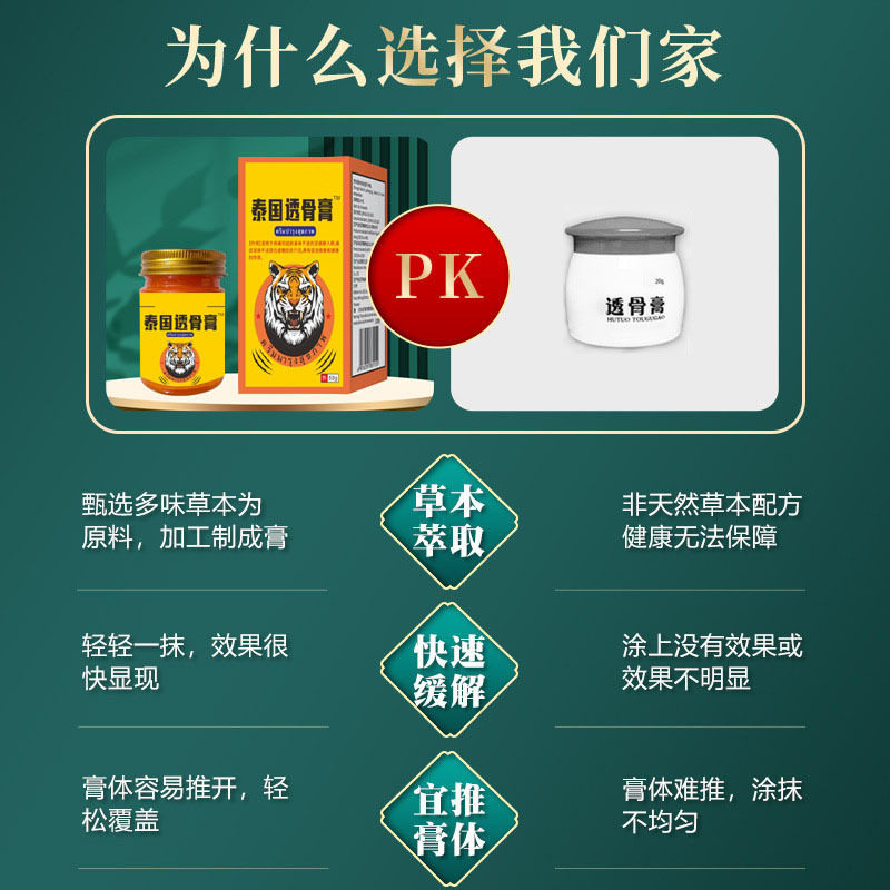 老香港透骨膏颈椎腰椎泰国活络按摩膏全身护理膝盖通用透骨膏,运动/瑜伽/健身/球迷用品,其他运动护具,淘宝优惠券,粉丝福利购,淘宝优惠卷