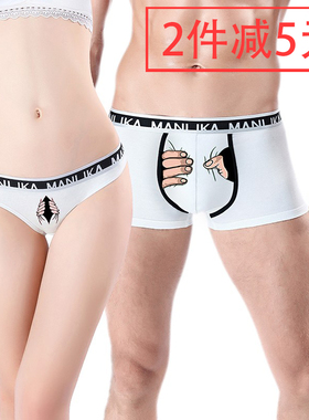 情侣内裤性感个性男女生黑白纯棉抗菌短裤衩男平角裤女三角裤包邮