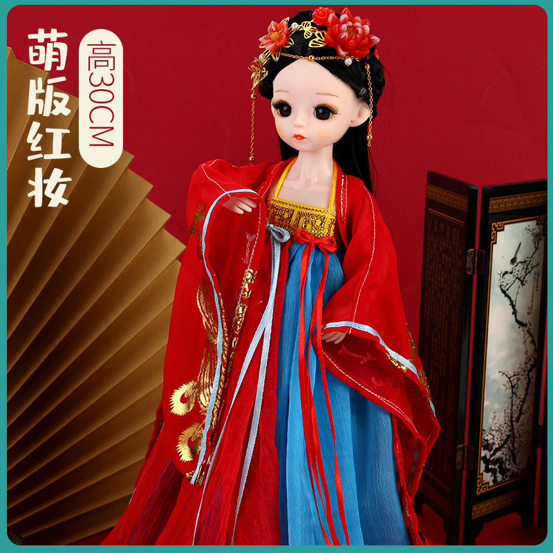 30厘米萌娃音乐唐代古装公主娃娃公仔摆件美人小舞仙女孩儿童玩具