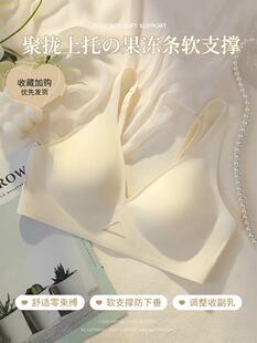 内衣女不跑杯运动无钢圈胸罩 透气小胸聚拢薄款 爆款 美背无痕夏季