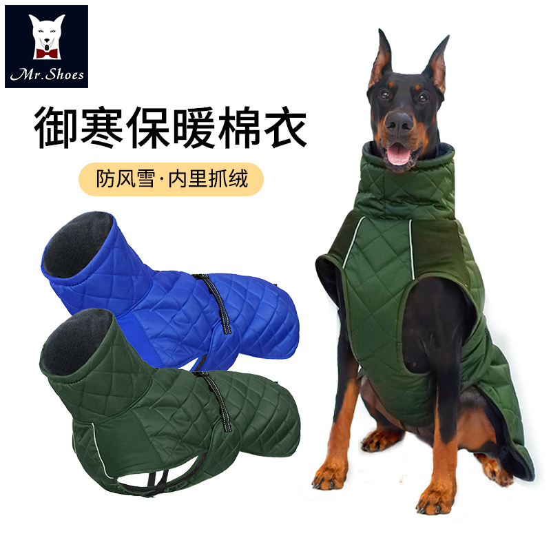 冬款大型犬围肚胸背加绒狗狗衣服