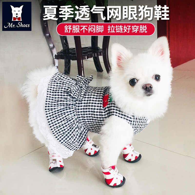 Mrshoes泰迪博美小型犬透气鞋子