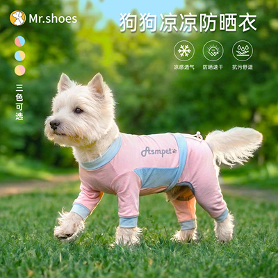 Mr.shoes狗狗夏季凉凉四脚衣降温防晒衣服中小狗户外防虫防沙护肚