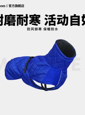 Mr.shoes狗狗衣服秋冬季中大型犬柴犬金毛胸背宠物户外加厚衣服