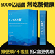 日本进口益生菌粉调理肠胃肠道孕妇大人儿童乳酸菌群便bb536康叶