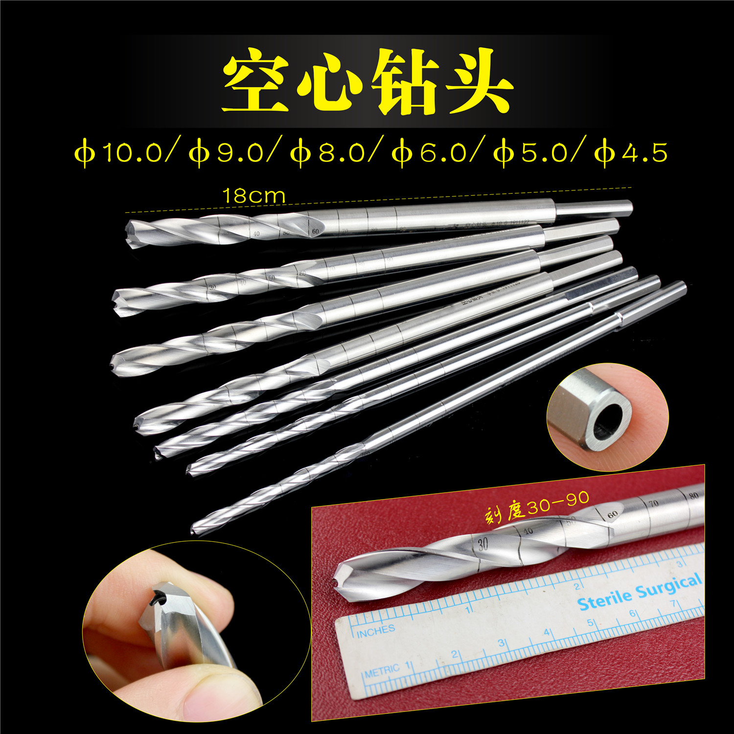 万向华创医用PCL胫骨隧道钻