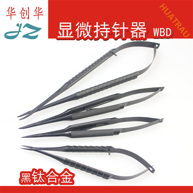 金钟医用钛合金显微持针器无磁