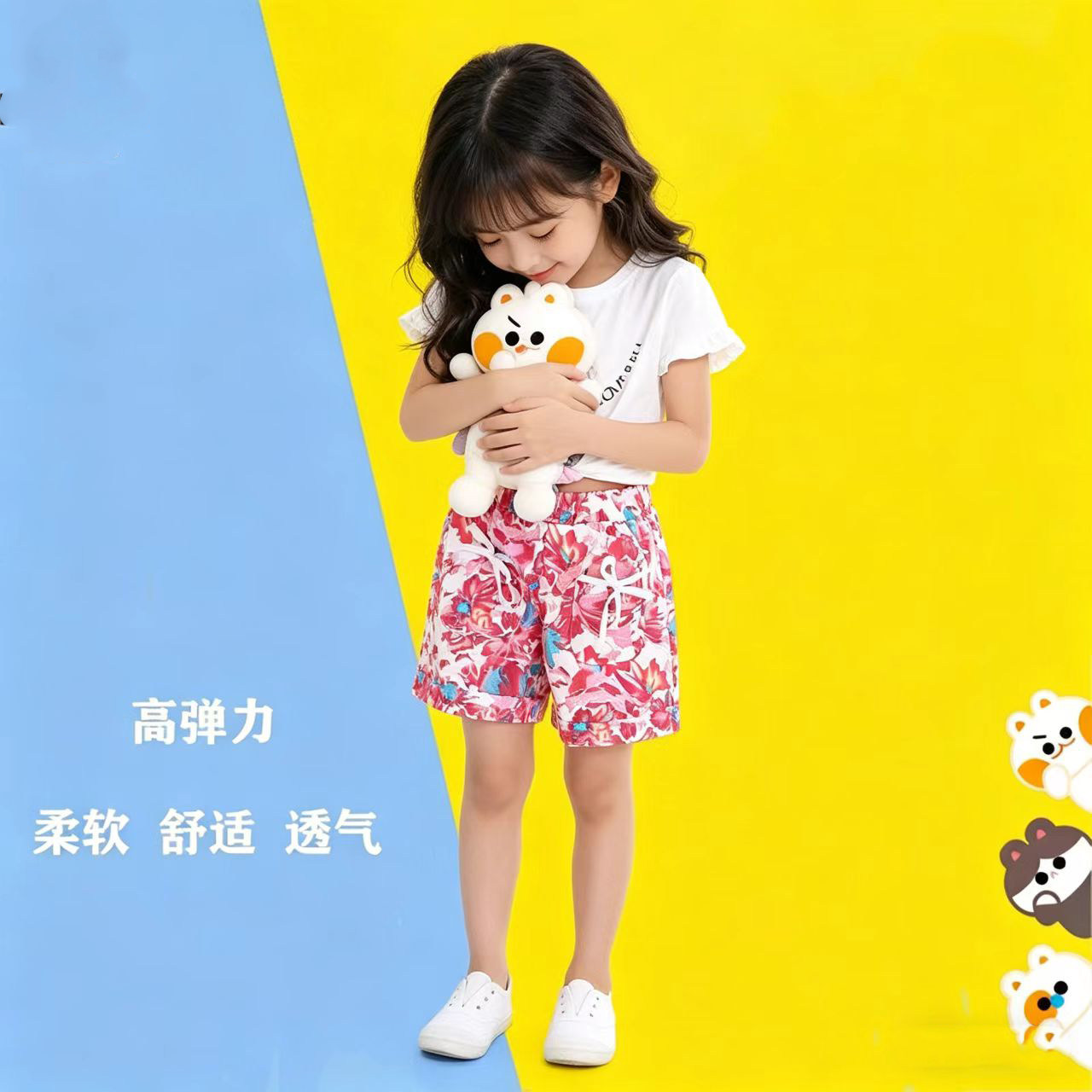 归秀薄棉女童碎花弹力五分休闲裤