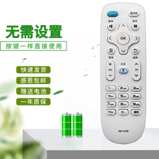 LED39 Y378 43M360A 50K35A 适用康佳电视遥控器KK