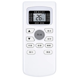 怡静系列1.5匹 KFRd XC11 35GW 适用于TCL空调遥控器定频壁挂式