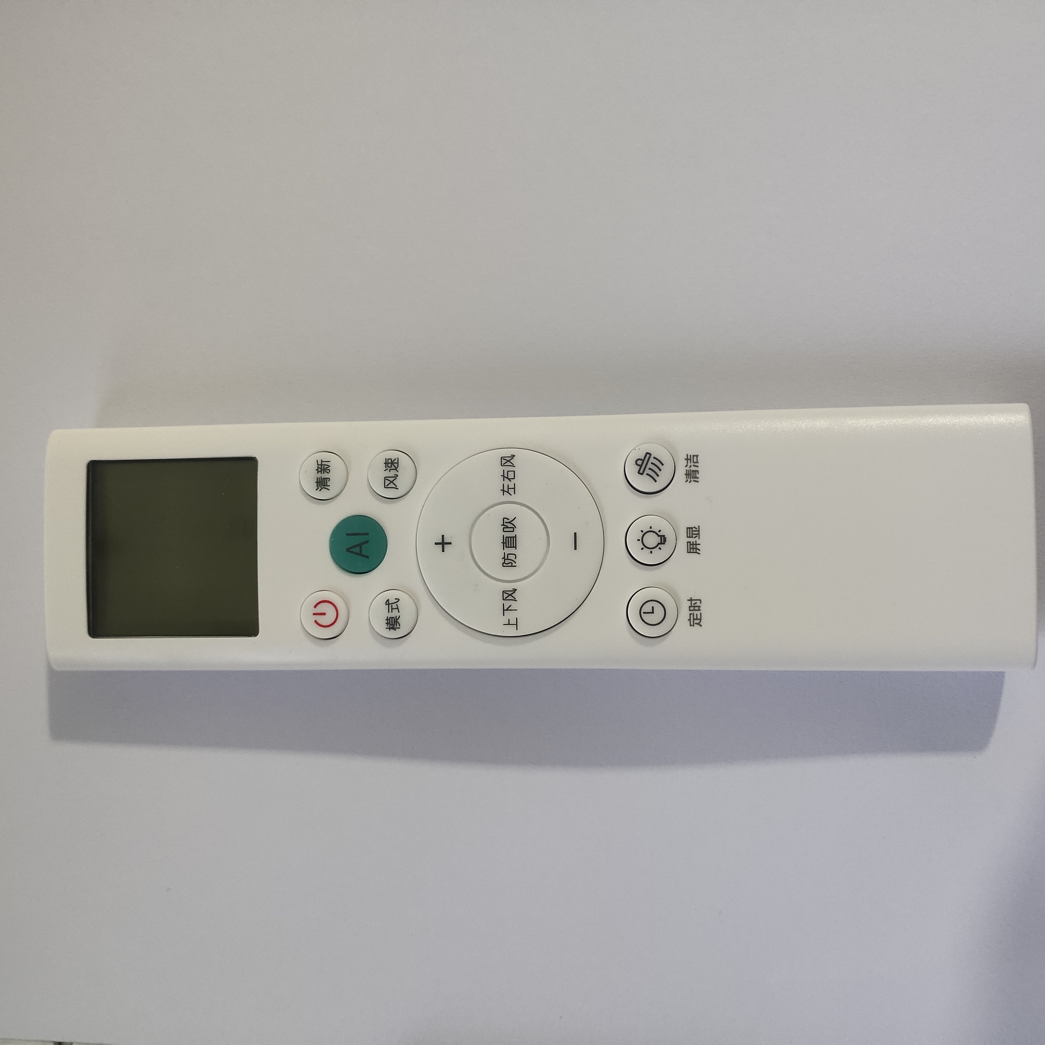 适用璀璨TRESOP海信科龙空调遥控器KFR-35GW/QS1-X1 26GW/LC1W-X3