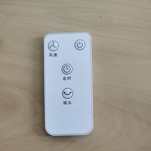适用长虹美菱风扇MH902R MPF-DC2510 MFS-35C03 5D04 35E05遥控器