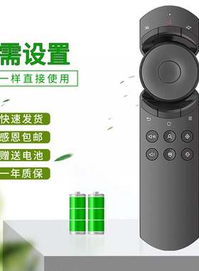 适用于 Vimgo微果投影仪遥控器C1 C1PRO D1 Y1 i6 H6迷你