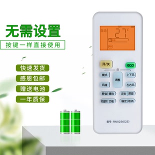 N8HL3华菱 50GW 适用于 华凌空调遥控器大2匹KFR