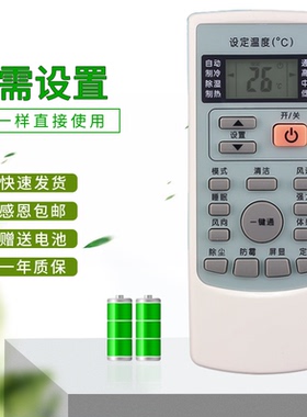 惠而浦空调ASH/ASC-170VN3/A遥控器ASC/ASH-80/90/110/120VN2/VN3