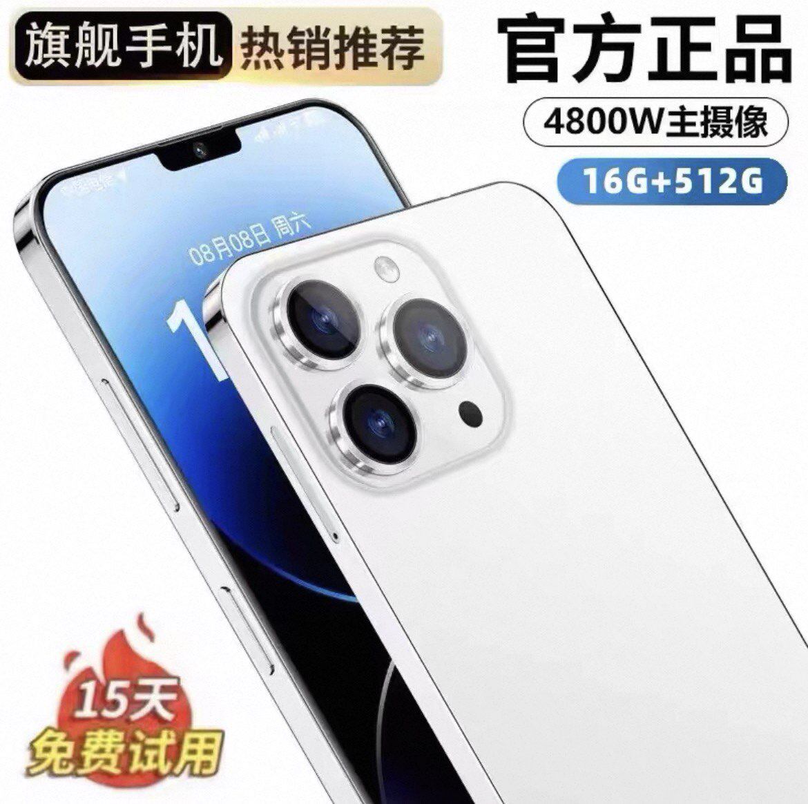 新款16+1024G正品X16pro全网通5G便宜特价学生价游戏安卓智能手机