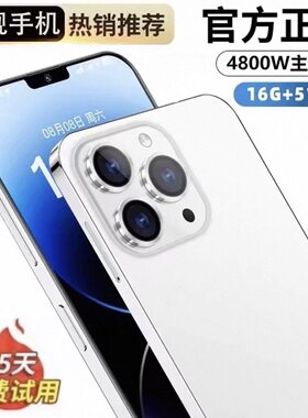 新款16+1024G正品X16pro全网通5G便宜特价学生价游戏安卓智能手机