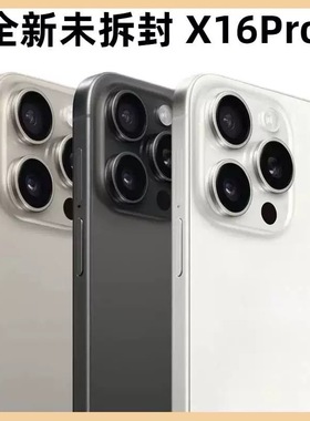 新款16+1024G正品X16pro全网通5G双卡便宜特价学生价游戏智能手机