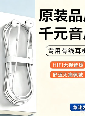 适用vivoS50/S50ProMini手机耳机有线入耳式Type-c听歌通话高音质