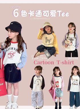 Ambb艾摩贝贝女童2025春季新品儿童卡通插肩打底衫