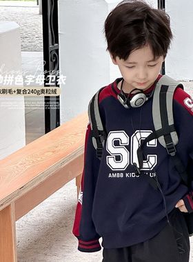 艾摩贝贝Ambb童装男童2024冬季新品儿童奥粒绒帅气撞色字母卫衣