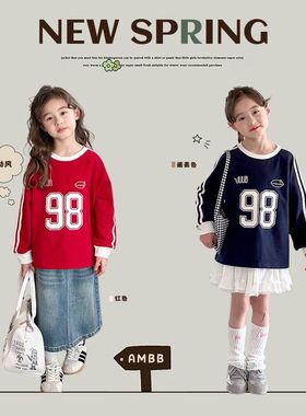 Ambb艾摩贝贝女童2025春季新品儿童运动风卫衣