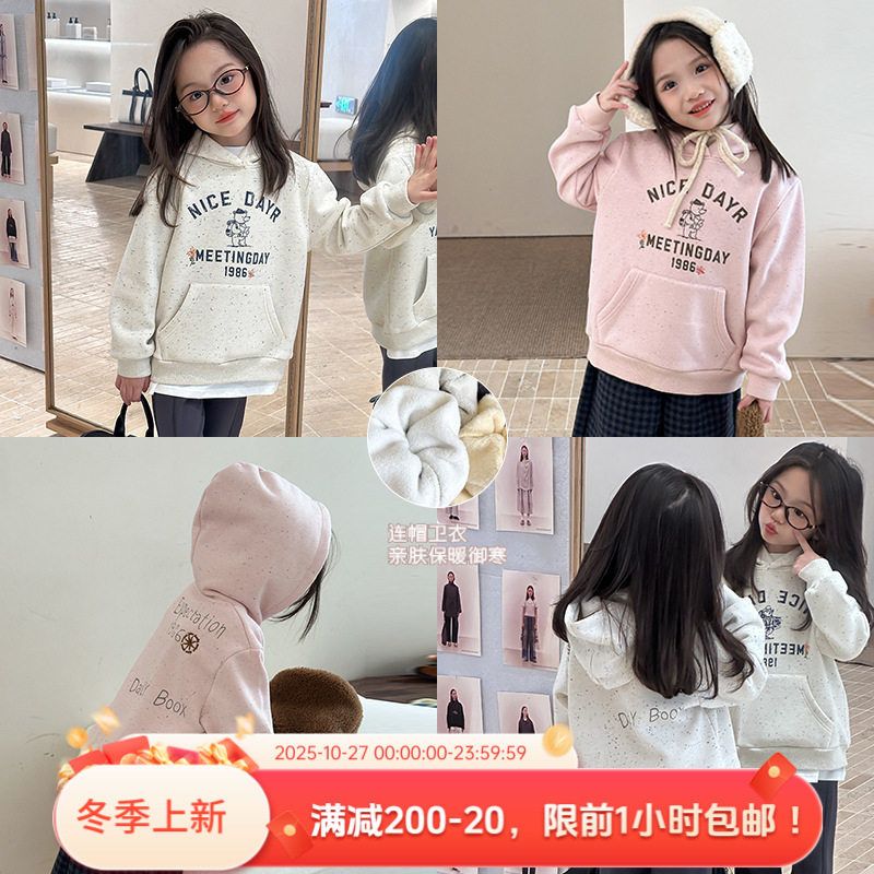 彩点也太显元气了！彩点 + 卡通单穿也好看~保暖加绒连帽卫衣