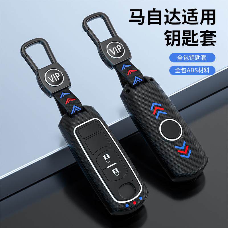 马自达cx5车钥匙套专用cx4阿特兹金属包钥匙扣壳马3三昂克赛拉