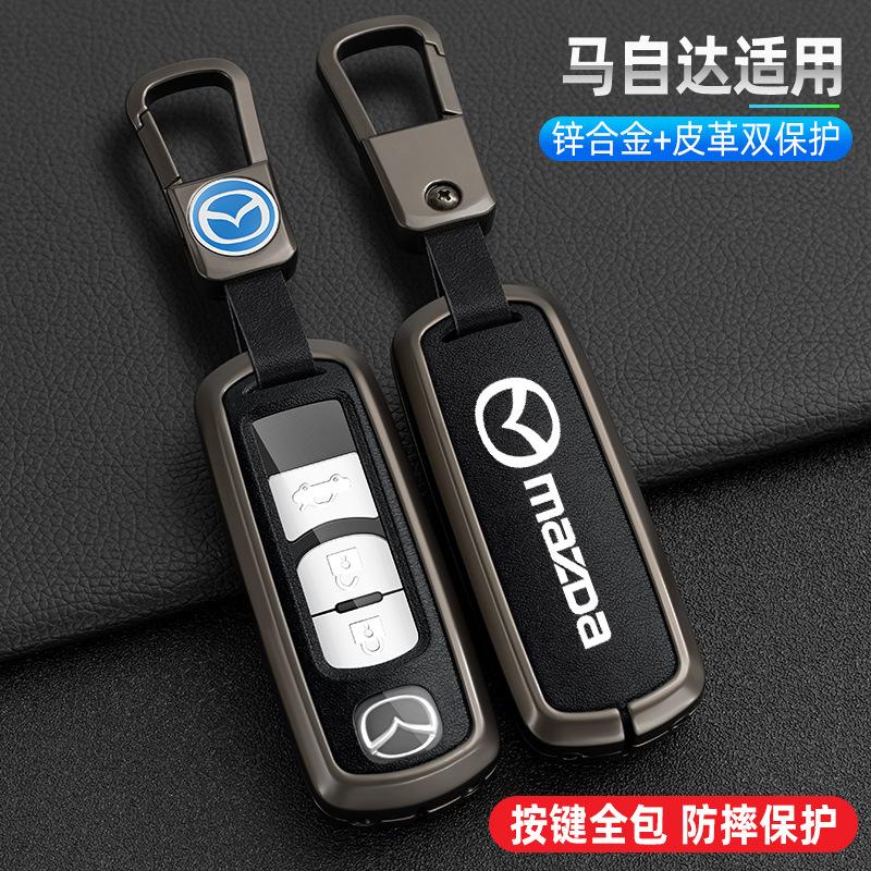 马自达cx5汽车钥匙套专用cx4阿特兹高档包扣金属壳马3三昂克赛拉