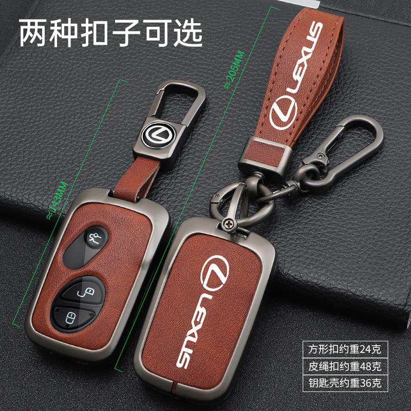 雷克萨斯老款es车钥匙套专用ct200h扣is300rx270gx400包460壳男