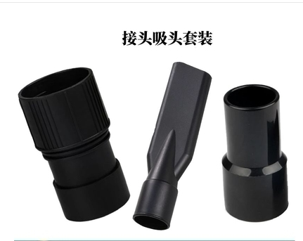 洁霸配件大全工业吸尘器转接头