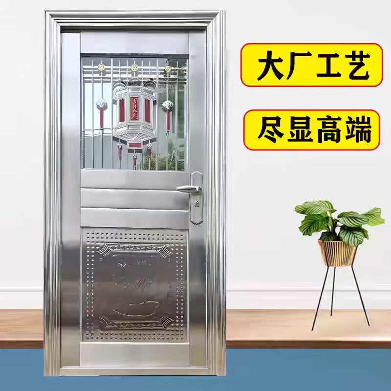 304不锈钢单门半玻阳台门防盗门