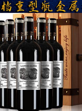 红酒整箱法国进口六瓶装AOC克莱山谷拉斐美乐干红葡萄酒木盒套装