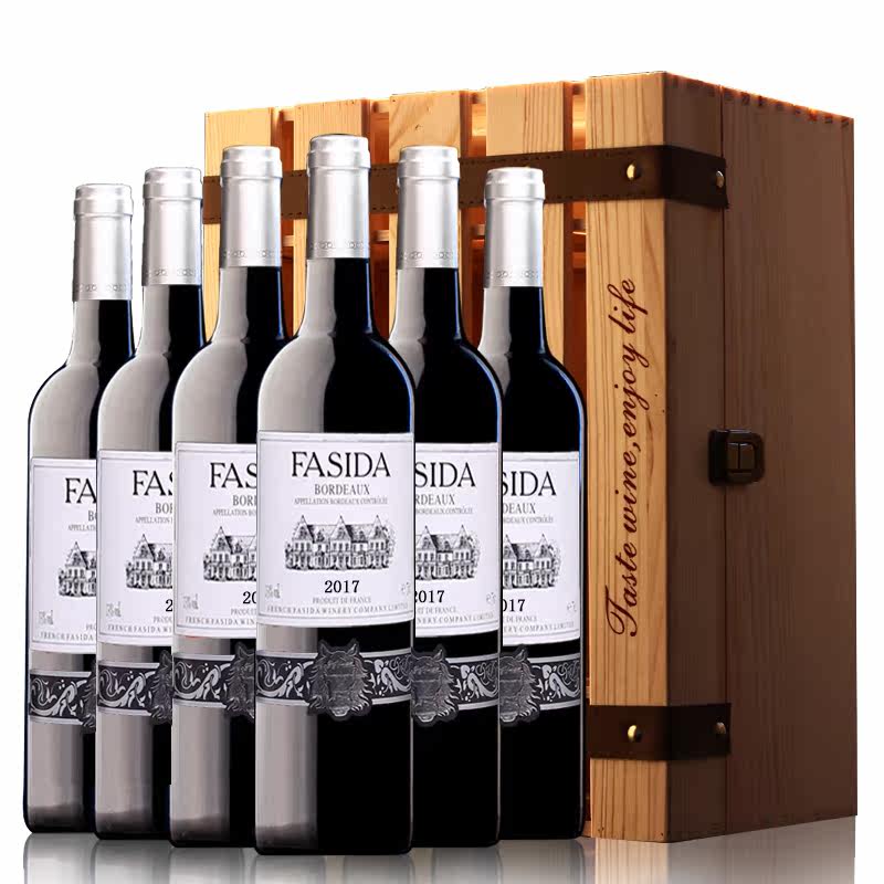 法国法斯达原瓶进口干红葡萄酒原装红酒赤霞珠整箱六瓶送礼佳品装