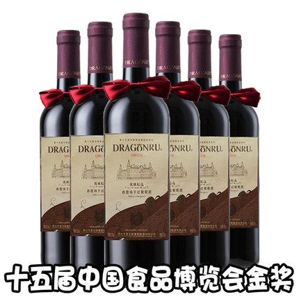 烟台国产葡萄酒红酒干红正品赤霞珠红酒整箱6支装送开瓶器送开具