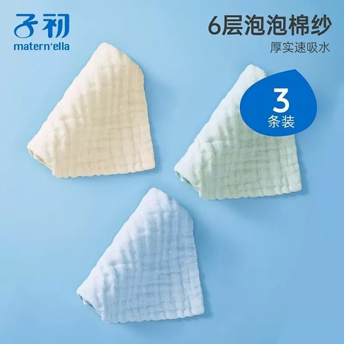 子初泡泡棉纱6层方巾婴儿洗澡