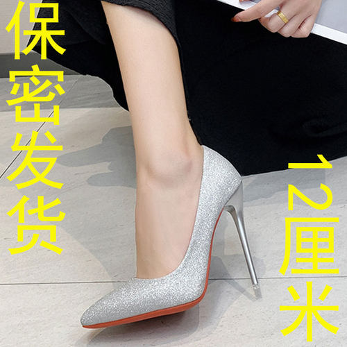 22春亮片高跟鞋女尖头