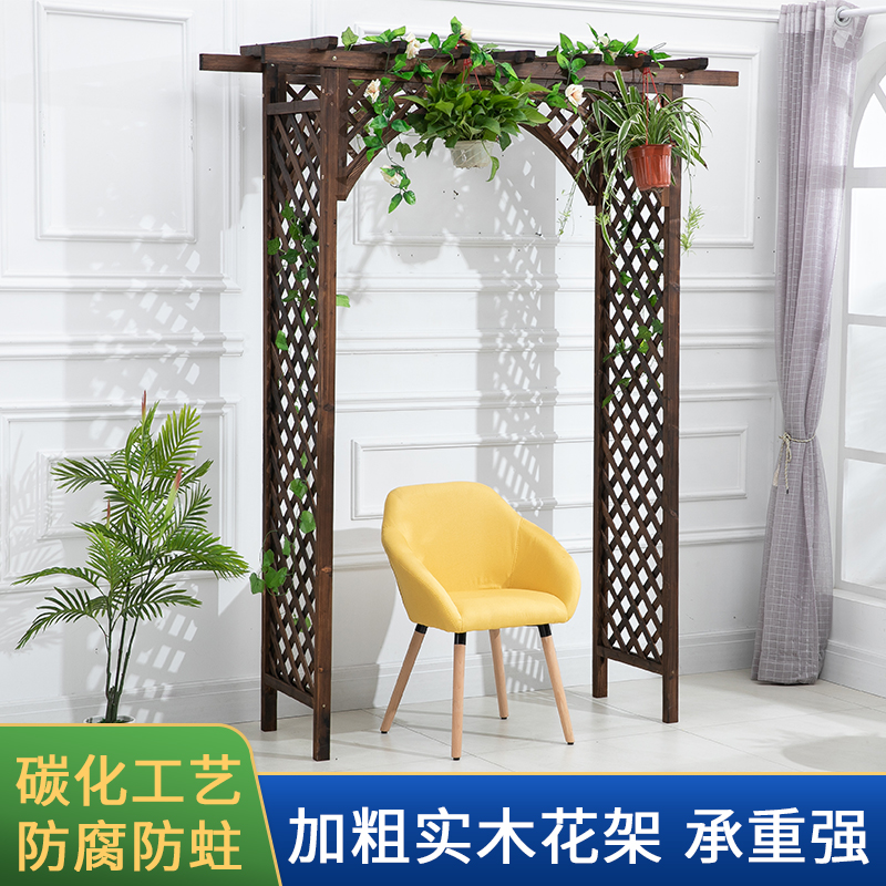 碳化防腐木拱门花架子爬藤花架实木拱形庭院葡萄架月季户外花园门