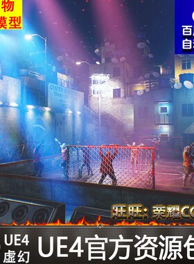 UE4虚幻4 Favelas 黑暗贫民窟涂鸦街头街道场景